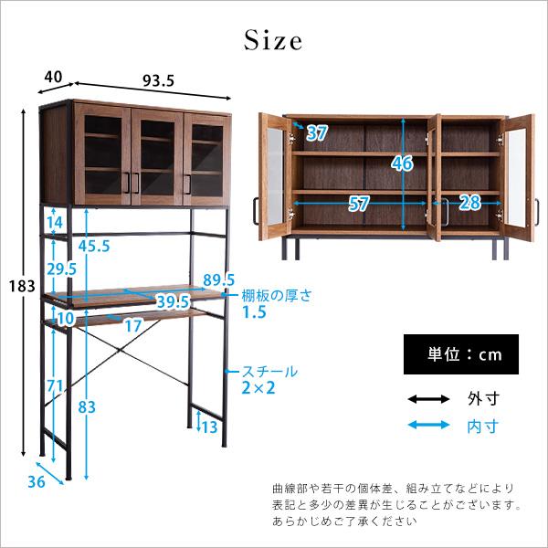 ヴィンテージごみ箱上ラック　ワイドタイプ　 GREACK-グリック-｜shiningstore｜02