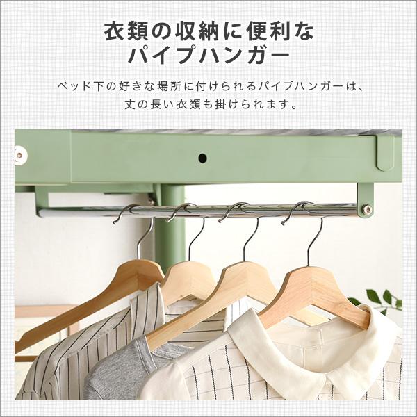 北欧インテリア 階段付き ロフトベッド selva-セルヴァ