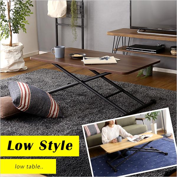 ※ 折りたたみ式無段階ガス圧昇降テーブル シャビーオーク [7046] 折りたたみ式無段階ガス圧昇降テーブル シャビーオーク[7046] 無段階