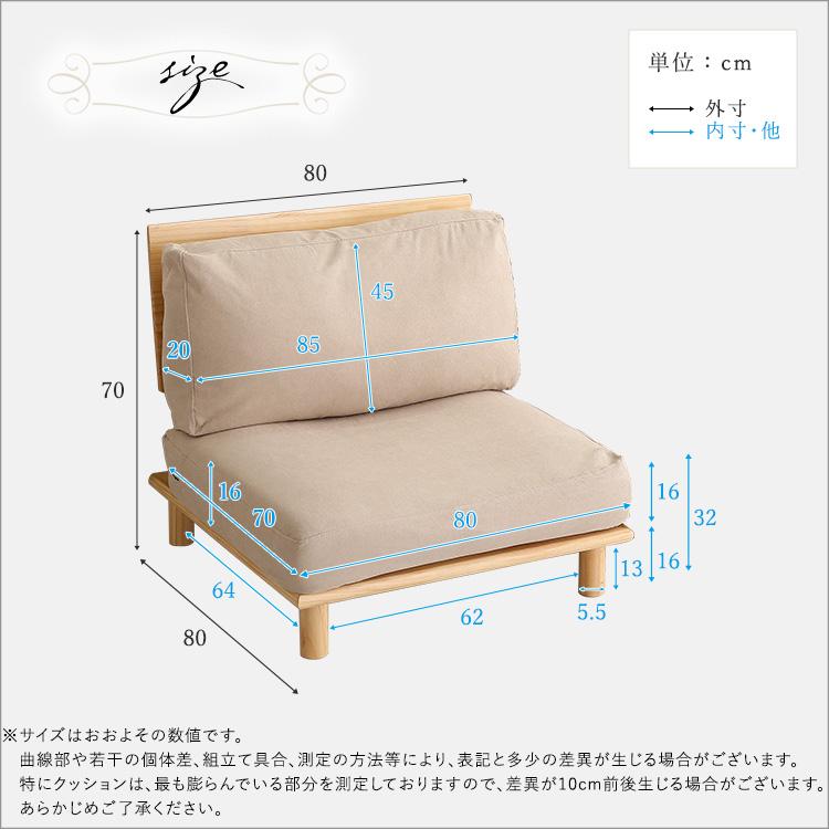 ファブリックローソファ 1P : シャイニングストア - 通販 - Yahoo
