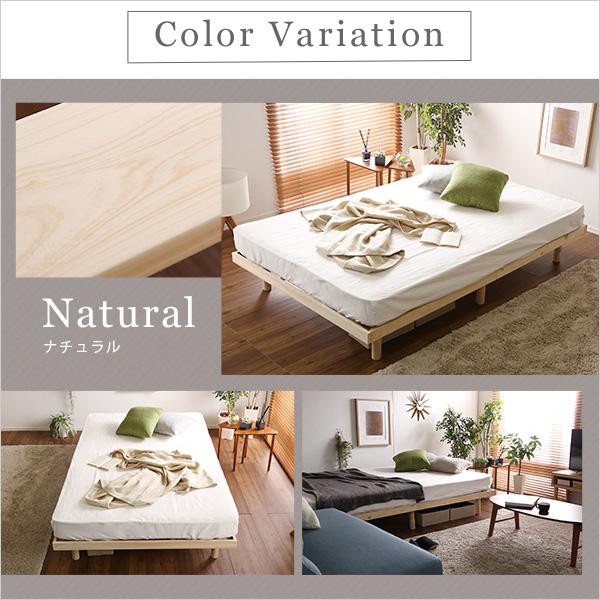 総檜脚付きすのこベッド(セミダブル) Pierna-ピエルナ- : シャイニング