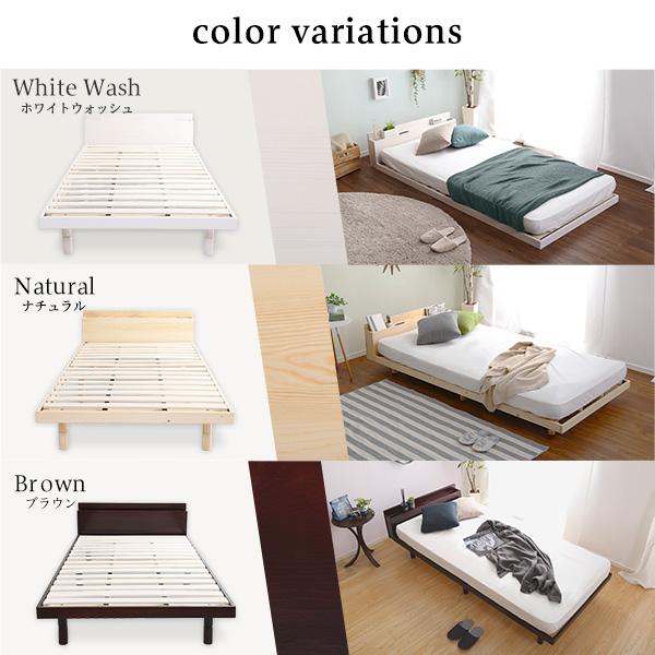 宮セット パイン材高さ3段階調整脚付きすのこベッド（シングル