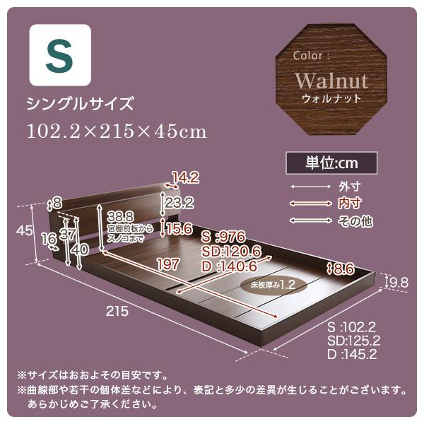 デザインフロアベッド Sサイズ Falo-ファロ- : シャイニングストア