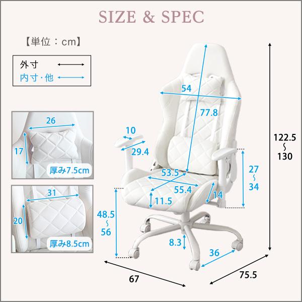 大人かわいいゲーミングチェア Louise ルイーズ : シャイニングストア