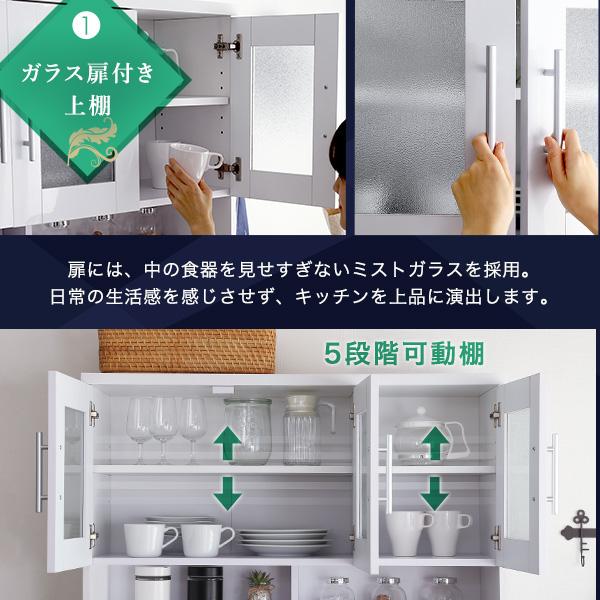 鏡面食器棚（幅90cm） : シャイニングストア - 通販 - Yahoo!ショッピング