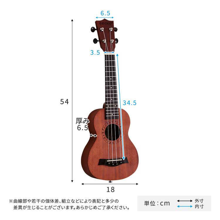 初心者でも始めやすい ウクレレ 12点セット 21インチ(ソプラノ