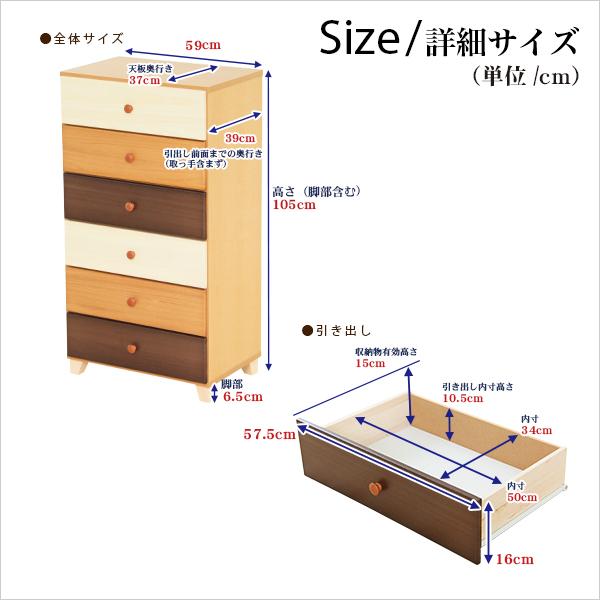 美しい木目の天然木ハイチェスト 6段 幅60cm☆日本製・完成品 日曜日P最大15％〜日本製 チェスト 幅60 6段 キャスター付き リビング