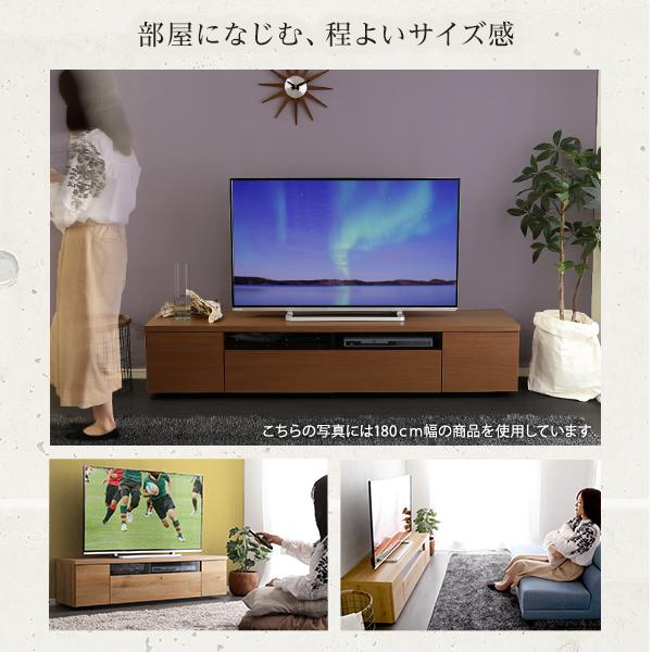 luminos-ルミノス- 日本製 テレビ台 幅140 ウォールナット シンプルで美しいスタイリッシュなテレビ台（テレビボード） 木製 幅