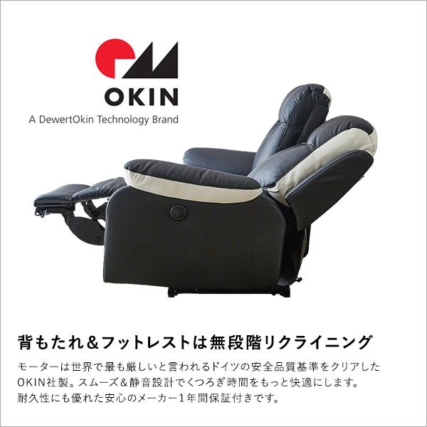 抜群の座り心地！3人掛け電動リクライニングソファ : シャイニング