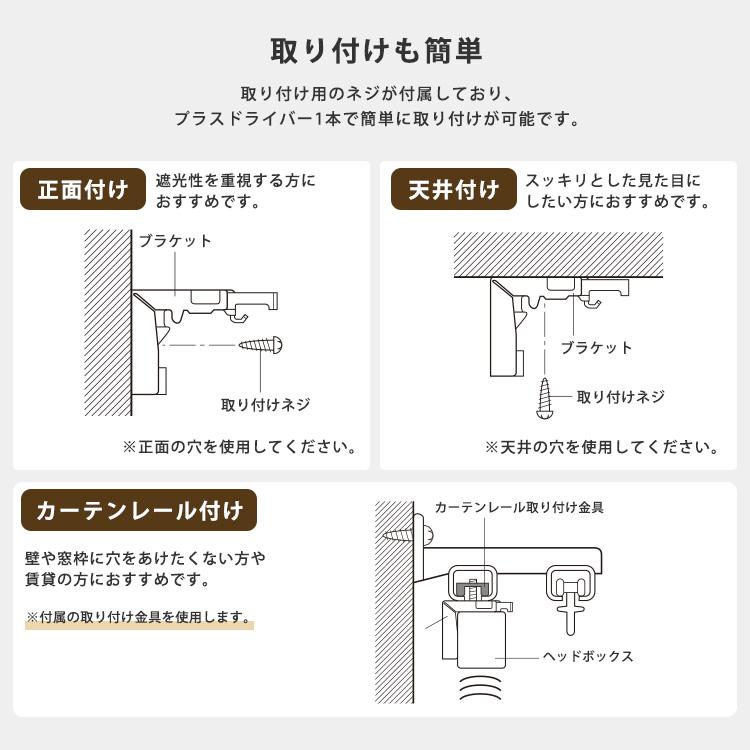1cm単位のオーダー対応！　木目調アルミブラインド　幅101〜140cm×高さ181〜220cm_7