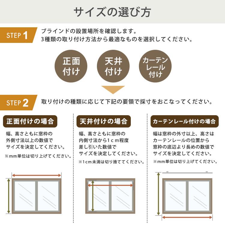 1cm単位のオーダー対応！　木目調アルミブラインド　幅101〜140cm×高さ181〜220cm_8