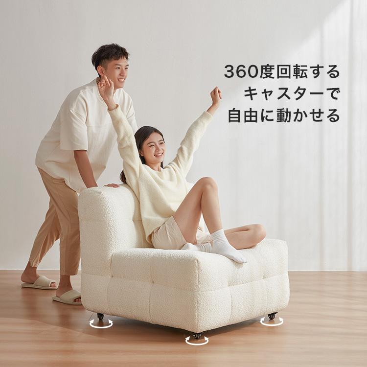 360度回転キャスター付き1人掛けミニソファ : シャイニングストア