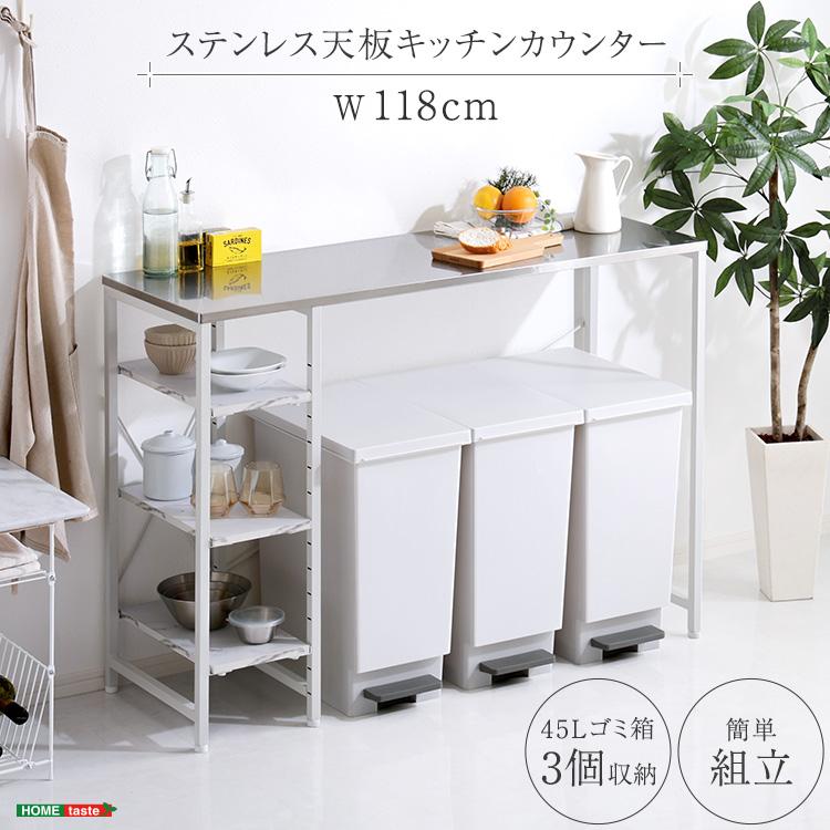 7055 ステンレス天板シンクサイド収納庫3段　幅200 ステンレス天板 キッチンカウンター : シャイニングストア - 通販