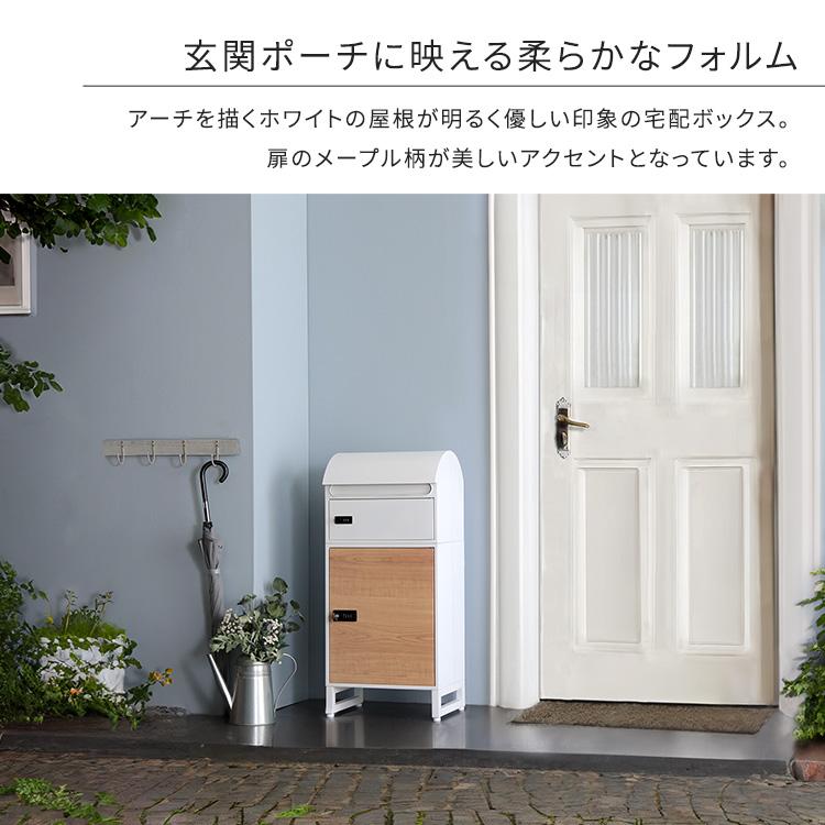 宅配ボックス スリムロータイプ 2ボックス : シャイニングストア