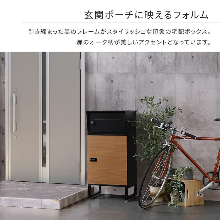 宅配ボックス ワイドロータイプ 2ボックス : シャイニングストア