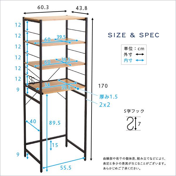 ヴィンテージゴミ箱上レンジラック varid-ヴァリド- : シャイニング