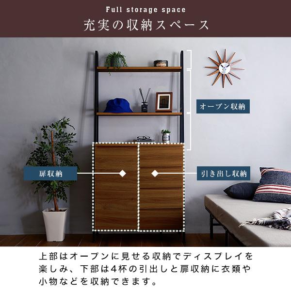 【送料無料】チェストラック　扉＆チェストタイプ【VINCERO-ヴィンチェロ-】 ヴィンテージ風チェストラック 扉＆チェストタイプ VINCERO-ヴィン