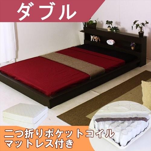 ベッドフレーム ベッド ダブル おしゃれ ダブル ベッドフレーム マットレス付き ダブル モダン照明フロアベッド 二つ折りポケットコイルスプリングマットレス付き 二つ折りポケットコイルスプリングマットレス付き Tomo 11 D107 D 105bならショッピング ランキングや