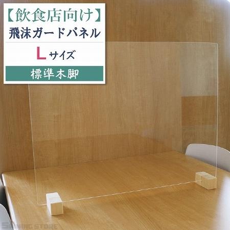 飛沫防止パネル　自立スタンド　160cm 3枚 パネル用 ネオボードスタンド | イベント関連アイテム | 安いコスパ,お