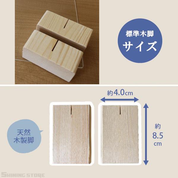飲食業必見！コロナ対策アクリル衝立６枚！お得！ コロナ対策グッズ パーテーション 衝立 アクリル板 飲食店 飛沫防止