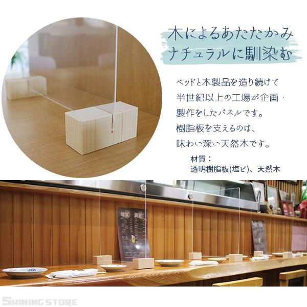 コロナ対策グッズ パーテーション 衝立 アクリル板 飲食店 飛沫防止