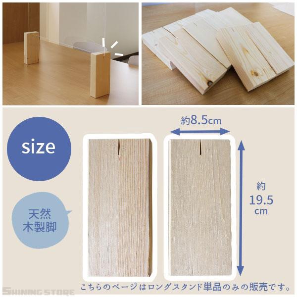 コロナ対策グッズ パーテーション 衝立 アクリル板 ZK-03専用