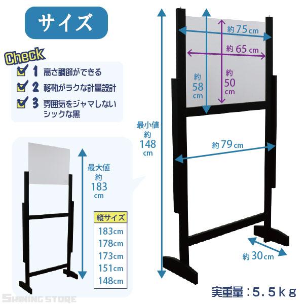 コロナ対策グッズ パーテーション 衝立 アクリル板 ライブハウス