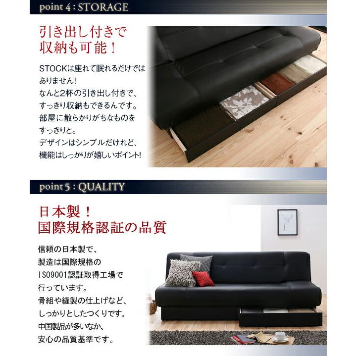 多機能ソファベッド 引き出し付きソファベッド : シャイニングストア