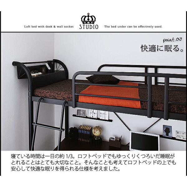 稼働デスク付き ロフトベッド ３段稼働＆コンセント宮棚付き ホワイト 3段可動デスク&コンセント宮棚付きロフトベッド【Studio