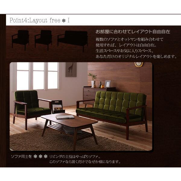 木肘レトロソファ MORNEY モーニー ソファ 2P : シャイニングストア