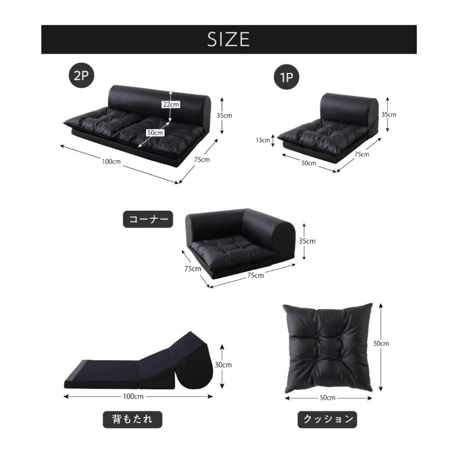 フロアコーナーソファ【space】スペース レザータイプ・フロアコーナーソファ【space】スペース 選べる