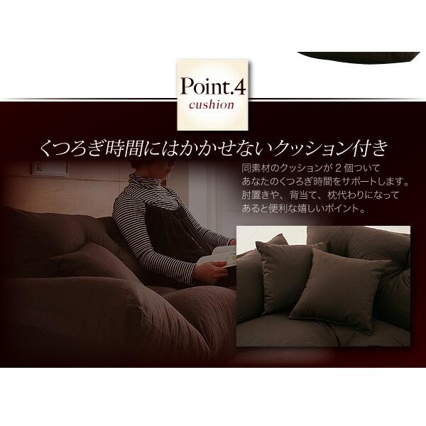フロアソファ フロアカウチソファ 2P