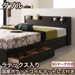 安い買付 ベッドフレーム 収納ベッド ダブル マットレス付き コンセント付き収納ベッド ラテックス入り国産ポケットコイルマットレス付き ダブル Ts シャイニングストア 通販 Yahoo ショッピング 公式 サイト は 本物 Red Line Lv