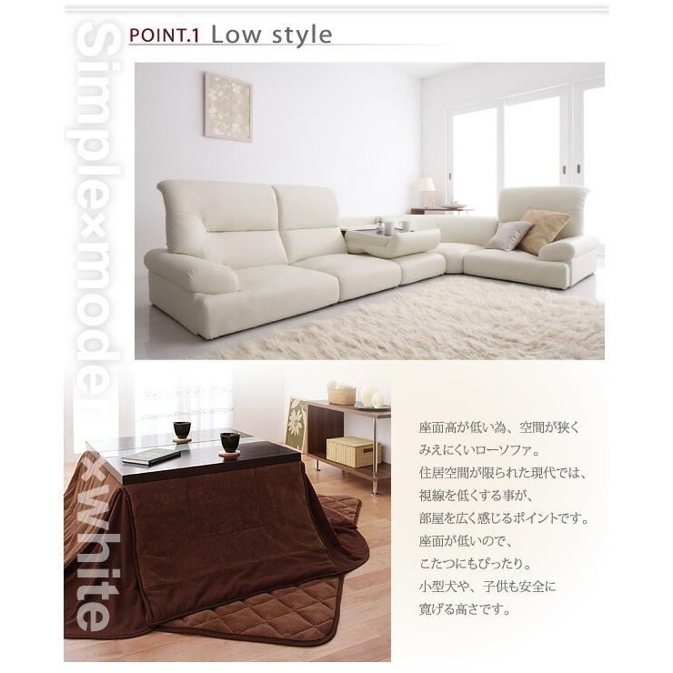 フロアソファ ハイバックフロアコーナーソファ WHITE ホワイト 5点セット 1P×4+コーナー