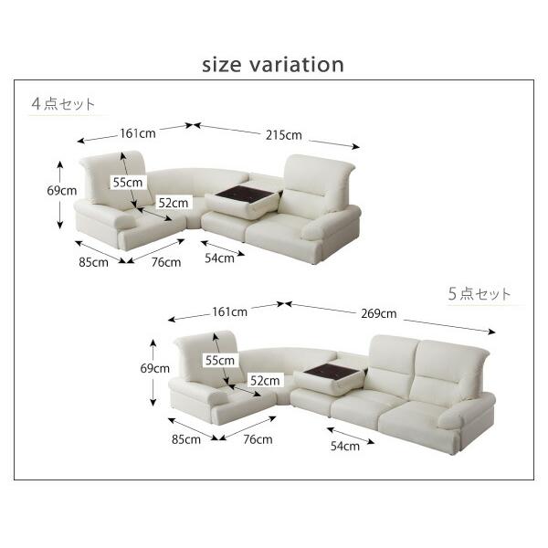 フロアソファ ハイバックフロアコーナーソファ WHITE ホワイト 5点セット 1P×4+コーナー