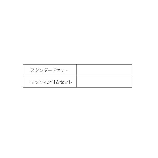 コーナーソファセット ソファ 2P×2+コーナー_19