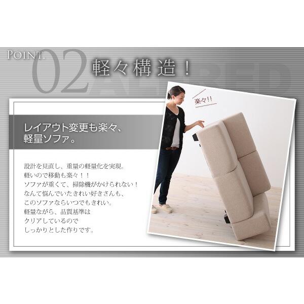コーナーソファセット ソファ 2P×2+コーナー_7