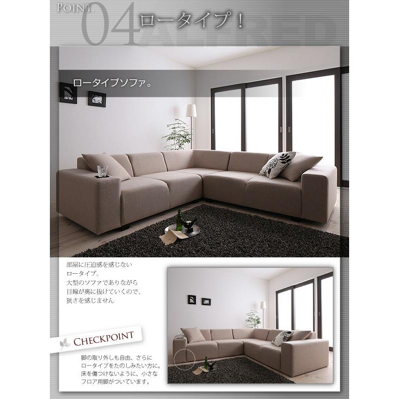 コーナーソファセット ソファ 2P×2+コーナー_9