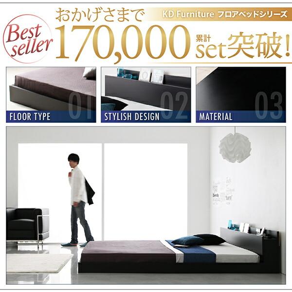 棚・コンセント付きフロアベッド スタンダードボンネルコイルマットレス付き セミダブル