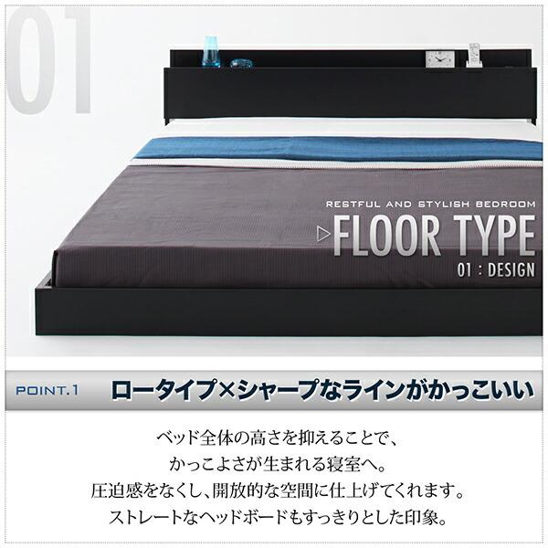 棚・コンセント付きフロアベッド スタンダードボンネルコイルマットレス付き セミダブル