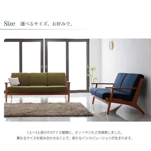 北欧デザイン木肘ソファ Lulea ルレオ 3P : シャイニングストア - 通販
