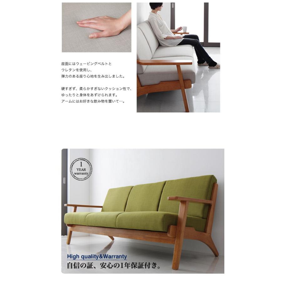 北欧デザイン木肘ソファ Lulea ルレオ 3P : シャイニングストア - 通販