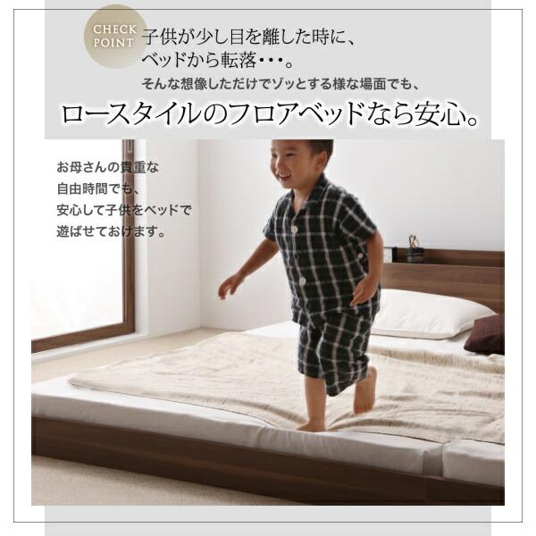 将来分割して使える・大型モダンフロアベッド LAUTUS ラトゥース 将来分割して使える・大型モダンフロアベッド LAUTUS ラトゥース