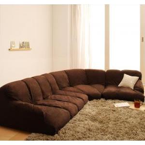 フロアコーナーソファ flaum フラウム ロータイプ 右コーナーセット 1P