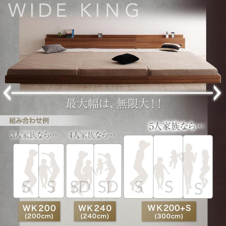 石川県 大型モダンフロアベッド ベッドフレームのみ キング(SS+S)
