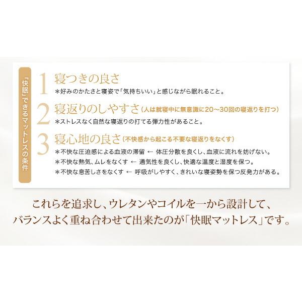 敷き布団 マットレス 日本人技術者設計 快眠マットレス ホテルスタンダード ボンネルコイル セミシングル｜shiningstore｜06