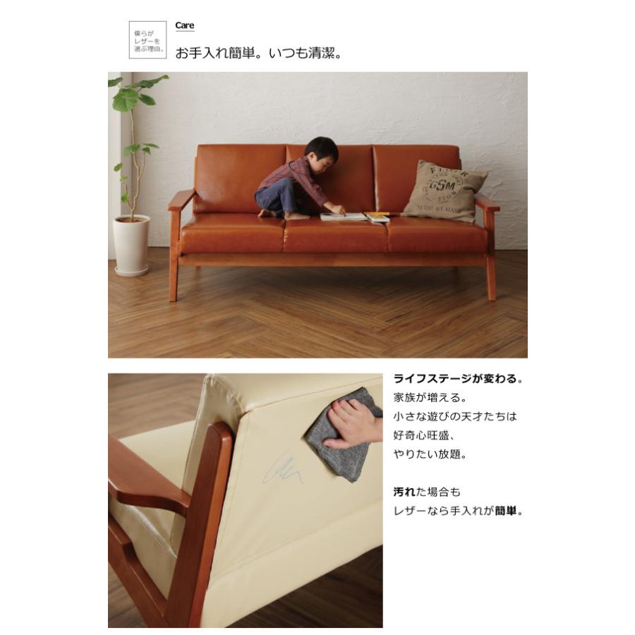 木肘デザインソファ 北欧デザイン木肘レザーソファ 3P : シャイニング 