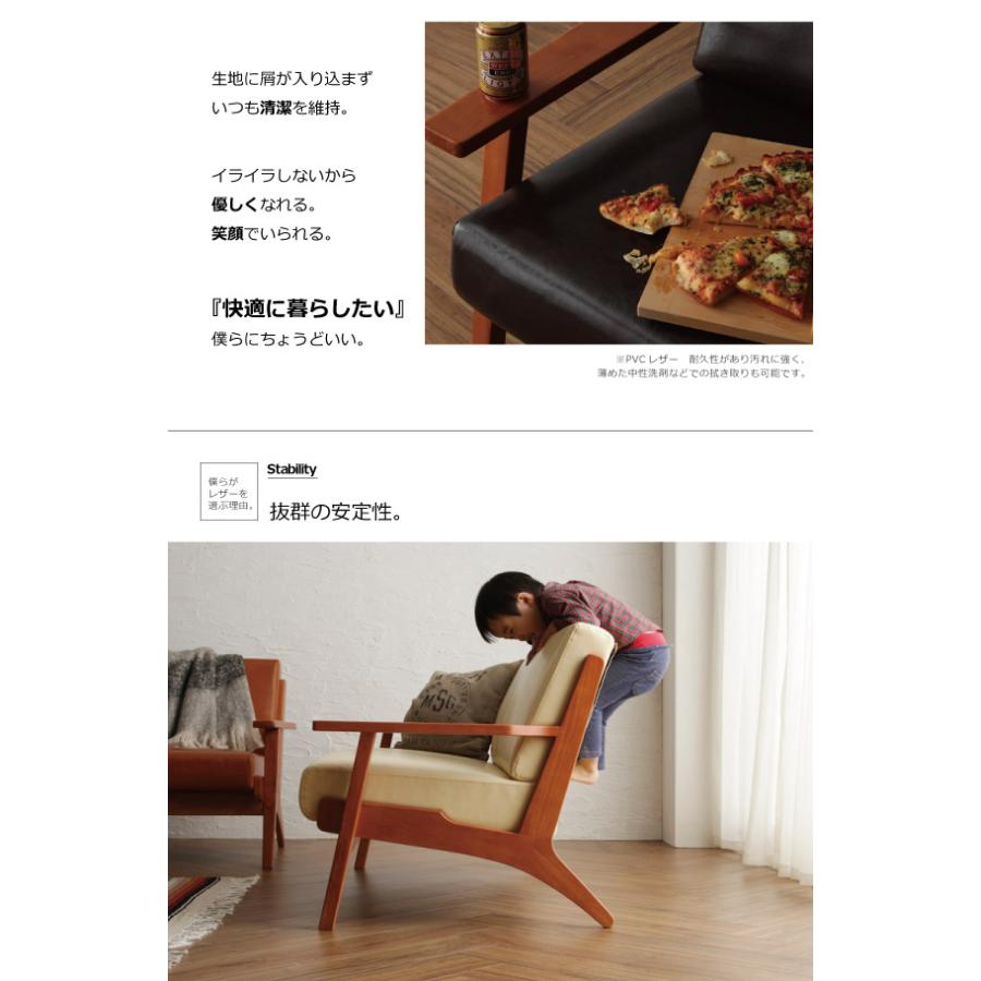 木肘デザインソファ 北欧デザイン木肘レザーソファ 3P : シャイニング 