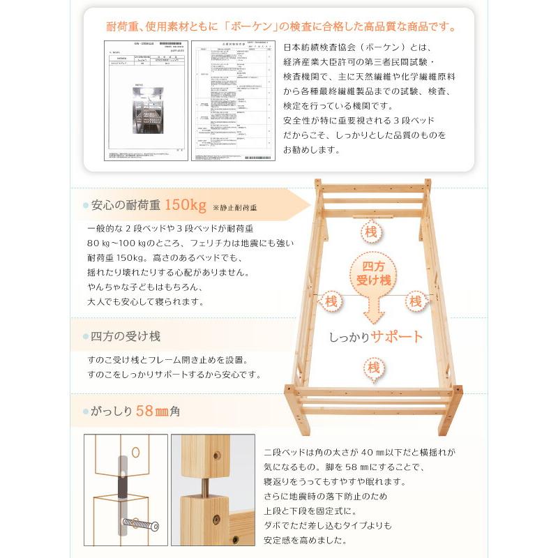 タイプが選べる頑丈ロータイプ収納式3段ベッド ベッドフレームのみ 二段セット シングル_4