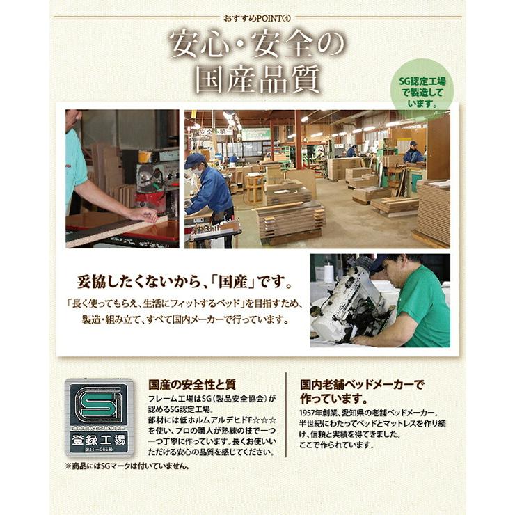 フラップ棚・照明・コンセントつき多機能ベッド 国産ボンネルコイルマットレス付き ダブル